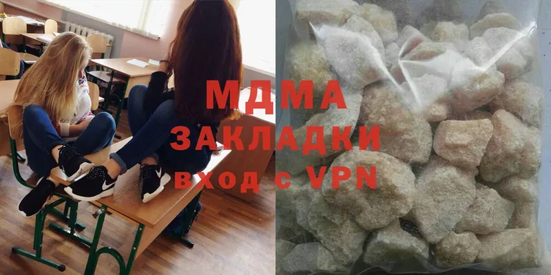 MDMA crystal  Голицыно 